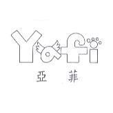 亞菲及圖