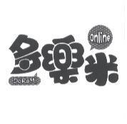 多樂米 DoReMi
