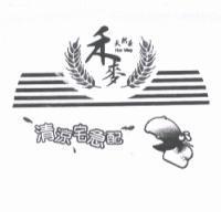 禾麥天然茶清涼宅急配 HOR MAY 及圖
