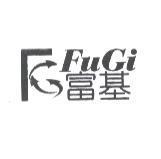 富基 FUGI 及圖
