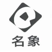名象及圖