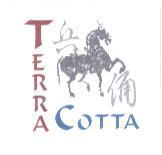 兵俑 TERRA COTTA 及圖