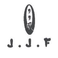 剪剪風 J.J.F 及圖