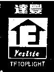 達豐及圖 YESLITE TFTOPLIGHT 
