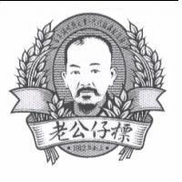 老公仔標及圖