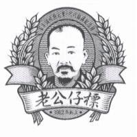 老公仔標及圖
