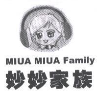 妙妙家族 MIUA MIUA Family 及圖