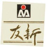 友新及圖