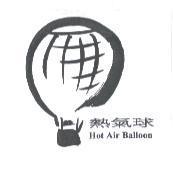 熱氣球 Hot Air Balloon 及圖