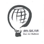 熱氣球 Hot Air Balloon 及圖