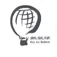 熱氣球 Hot Air Balloon 及圖