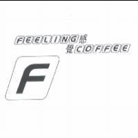 感覺及圖 FEELING COFFEE