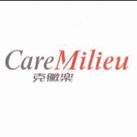 克黴樂 CareMilieu