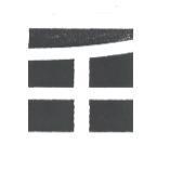 千越開發事業公司標章