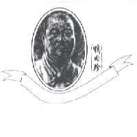 鴨肉珍及圖
