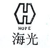 海光及圖 HOPE 