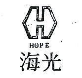 海光及圖 HOPE 