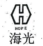 海光及圖 HOPE 