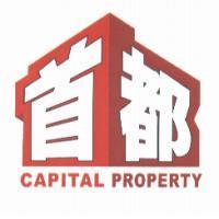 首都 CAPITAL PROPERTY 及圖