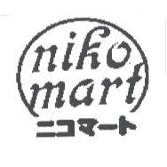 NIKOMART 及 ニユマ-ト 設計圖