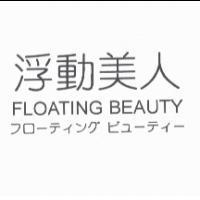 浮動美人 FLOATING BEAUTY フロ-ティング ビュ-ティ-