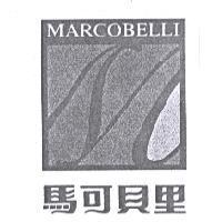 馬可貝里 MARCOBELLI 及圖