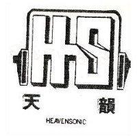 天韻及圖 HEAVENSONIC