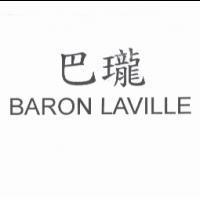 巴瓏 BARON LAVILLE