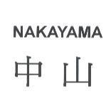 中山 NAKAYAMA