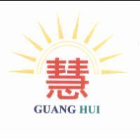 光慧 GUANG HUI 及圖