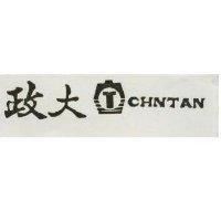 政大及圖 CHN TAN