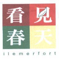 看見春天