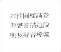 抓賊哦