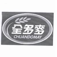 全多麥 CHUANDOMAY 及圖
