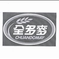 全多麥 CHUANDOMAY 及圖