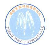 盛新生物科技有限公司標章圖 SHENG SHIN BIOTECH.CO.LTD