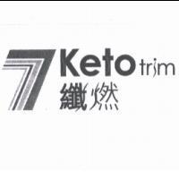 7 Keto trim 纖燃 & Device