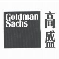 Goldman Sachs 高盛