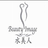 水美人及圖 Beauty Image