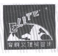 育群文理補習班標章