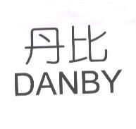 丹比 DANBY