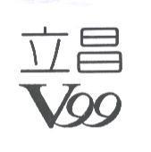 立昌 V99