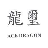 龍璽 ACE DRAGON