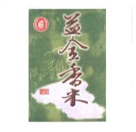 順光 益全香米 及圖