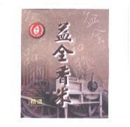 順光 益全香米 及圖
