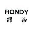 龍帝 RONDY 