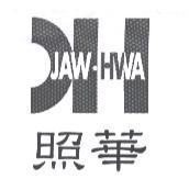 JAW-HWA 照華及圖