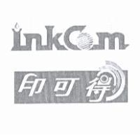 印可得 INKCOM 設計圖