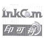 印可得 INKCOM 設計圖