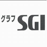 グラフ SGI logo